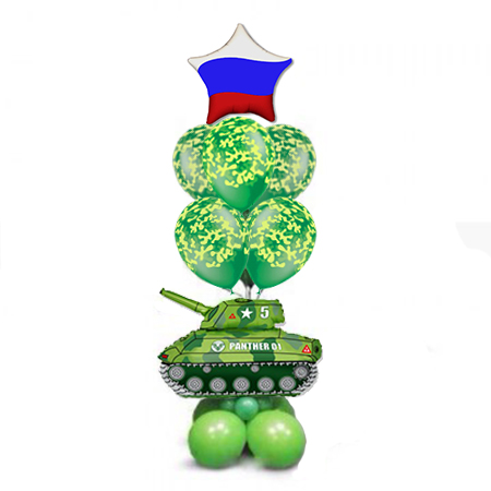 Танковые войска - шарики на День защитника