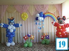 Воздушные шары для детей 19