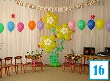 Воздушные шары для детей 16