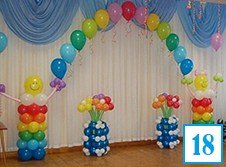 Воздушные шары для детей 18